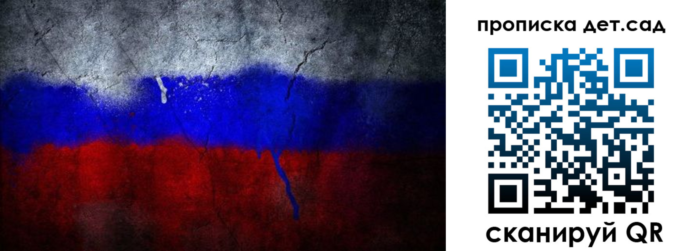 временная регистрация недорого в Фурманове